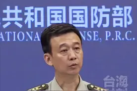 国防部：关岛安全与否，取决于美方想让它扮演什么角色！#台海时刻