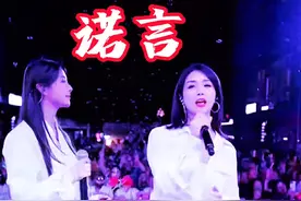 🎶《诺言》响起，那些承诺过的话仿佛在耳边回荡#诺言dj版  #人美歌甜 #百听不厌 #唐艺十分深情歌曲 #唐艺大舞台有才你就来