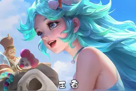 王者Q区微区互通，这下可以一起排位了！！！#王者互通