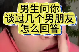 情感博主不卖插线板…. 莫名其妙哈哈哈哈#恋爱干货 #女追男 #情感 #脱单