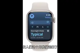 #apple watch有哪些功能视频封面