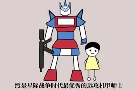 打完这仗就回家结婚。#小说#甜文#麻辣王子
