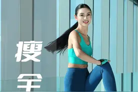 瘦全身蕞快5个动作 一天①斤🔥急性子快来❗️年后掉秤❗️建议收藏跟练 #暴汗燃脂瘦全身 #瘦全身 #动起来才痛快 #高效燃脂 #阳阳形体运动