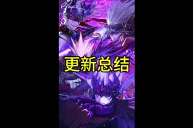 DNF手游大更新总结攻略详解#dnf手游 #dnf #地下城与勇士手游视频封面