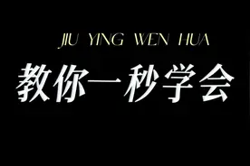 电脑剪映 动态歌词滚动唱片#剪辑教程 #短视频制作教程视频封面