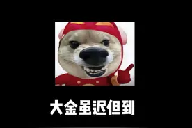 一边玩一边蛐蛐就是出金秘籍吗？ #超自然行动组