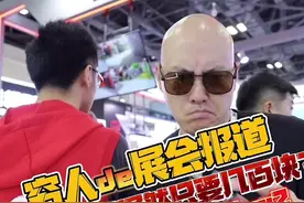 居然有兄弟邀请我玩一下车模？中国国际模型博览会Vlog2！TURBO Racing超小1/76比例遥控赛车开眼了！@TURBO RACING #中国国际模型博览会 #RC遥控车 #展会现场 #小比例车模 #合金车模视频封面