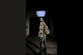 六百多年前的谜团 朱允炆究竟葬在了哪里？#旅行推荐官 #明朝那些事儿 #宁德 #福建美好推荐官
