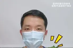 你知道不能随便献血吗？看完这条视频让你明白献血的注意事项#硬核健康科普行动 #世界献血者日 #医学科普 #献血条件和标准 #知识科普视频封面