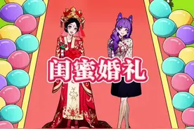 帮新娘与闺蜜正确穿搭 #脑洞大开 #休闲游戏 #小游戏 #奥运会