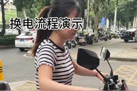 换电流程演示，还有人不会换电吗？#新国标电动车 #换电视频封面