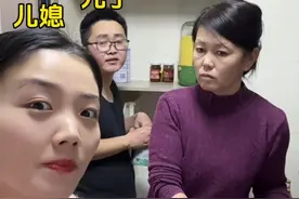 婆媳之间儿子传话的重要性，婆媳矛盾就是这么来的#婆婆和妈妈 #搞笑一家人 #看一遍笑一遍视频封面