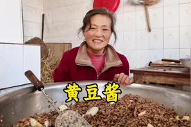 又到了一年做黄豆酱的季节了 ，三天就可以发酵出，小时候的味道视频封面