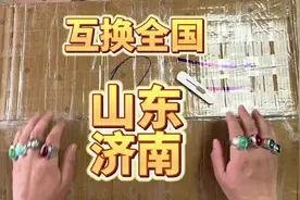 内蒙特产换全国之山东济南 看看山东人民太好客视频封面
