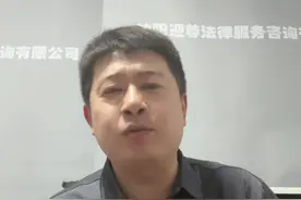 所以突然收到陌生转账汇款，不要以为是天上掉馅饼，也可能是陷阱#沈阳#沈阳迎尊法律#沈阳律师#支付宝骗局 #陌生人#转账套路 #骗局 #法律咨询  @DOU+小助手