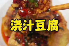 空气炸锅炸豆腐！！外焦里嫩 一口爆浆 也太好吃啦！赶紧去试试吧！#空气炸锅炸豆腐 #浇汁豆腐  #空气炸锅美食 #豆腐的神仙吃法 #幸福是拥有一台空气炸锅视频封面