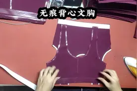 无痕背心手工制作，手法教程#制作过程 #手工 #无痕胶 #手工布艺