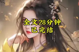 #番茄畅听 #全文已完结 #漫画解说 #文荒推荐 #配享太庙