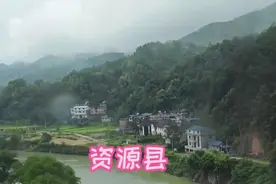广西桂林资源县视频封面