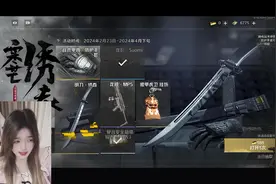 不会有人大保底吧？ #暗区突围 #战术博弈射击手游 #绣春刀