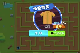 #双人像素迷宫 #抖音小游戏 快点带领他们逃出迷宫吧！