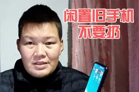 闲置的旧手机不要扔，可以当做行车记录仪使用，又能省下几百元视频封面