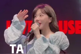 谁还不会可爱了！！ #TA #音乐现场 #王小草 #翻唱