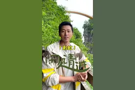 闲人请进系列-彩虹最外层的第一条是什么颜色#闲人请进 #大有学问 #彩虹 #自然学院林