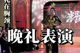 晚礼服展示来喽 #模特基础讲堂 #导师证书 #中老年模特 #模特培训 #旗袍表演视频封面