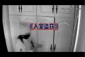 家里来贼了怎么办#防身术 #一招制敌 #防范意识 #安全防卫