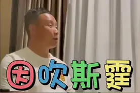 #因吹斯霆 说当年咱俩与梅西齐名那是开玩笑，但如果当年我们能去欧洲，应该会是不一样吧。#冯潇霆 #陈涛 #85国青18年后首次重聚 #2005世青赛是谁的青春视频封面