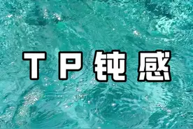 tp在感情里的钝感力 #intp#entp#istp#estp