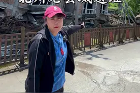 512汶川大地震北川老县城遗址，愿山河无恙，人间皆安#旅行 #旅行推荐官 #旅行大玩家 @抖音短视频视频封面