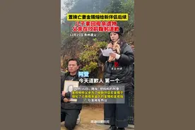 置换亡妻金镯熔给新伴侣后续：儿子拿回母亲遗物，父亲和表嫂在坟前鞠躬道歉。#社会百态视频封面