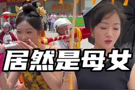 陆丰南塘，一看就很知性美的母女两。女孩又开朗爱笑感染了现场所有人了。#民俗文化 #潮汕美女 #陆丰南塘#dou来广东百千万#广东dou是好风光视频封面
