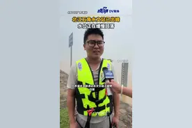 北江石角水文站已出峰，水位正在缓慢回落。视频封面