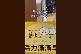 实际发音为“Pucci”类似于“Gucci”： Pucci：/ˈpuː.tʃi/ Gucci：/ˈɡuː.tʃi/  “Pucci”和“Gucci”中的“ch”发音相同，都是/tʃ/，类似于“巧克力”中的“ch”发音。而两个词中的“u”发音为/uː/，类似于“月亮”中的“oo”发音。  Pucci：/ˈpuː.tʃi/ Gucci：/ˈɡuː.tʃi/ “Pucci”和“Gucci”中的“ch”发音相同，都是/tʃ/，类似于“巧克力”中的“ch”发音。而两个词中的“u”发音为/uː/，类似于“月亮”中的“oo”发音。  需要注意的是，“Pucci”并不发音为“p***y”。不同点在于元音和辅音的发音。“Pucci”中的“u”是长音/uː/，结尾是“ch”/tʃ/，而“py”中的“u”是短音/ʊ/，结尾是“s”/s/。视频封面