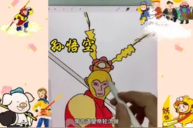 今天画孙悟空#跟着抖音学画画 #孙悟空