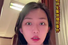 能让全校师生集体撞邪这得有多凶 废弃的教室午夜总是传来读书声 #内双诡事录 #白天刷不到晚上逃不掉系列 #哄睡