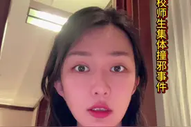 能让全校师生集体撞邪这得有多凶 废弃的教室午夜总是传来读书声 #内双诡事录 #白天刷不到晚上逃不掉系列 #哄睡