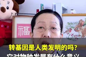 #转基因 #乡村守护人 #来抖音学农技视频封面