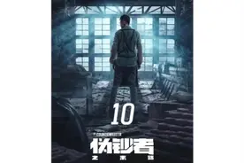 唐宋通过假画要回500W，湘北发现唐宋有问题#dou来看好剧上热门视频封面