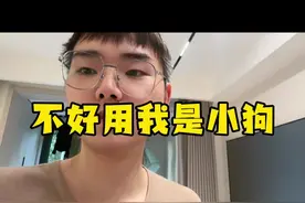 用了这个方法，你的陀螺仪不提升你来找我#北清 #神之套视频封面