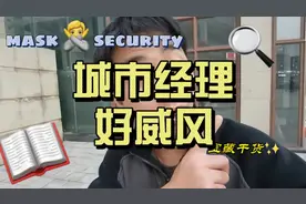 饿了么城市经理太牛了，一言不合就封你的号！#真实事件 #饿了么