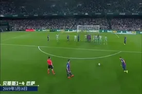 梅老板十五大任意球破门 #足球的魅力远远超过你的想象视频封面