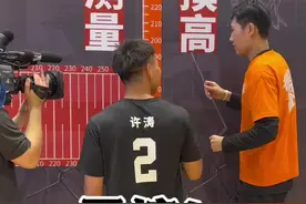 为什么同身高同臂展！我站立摸高差了10cm……不理解#篮球 #唯球够 #街头霸王视频封面