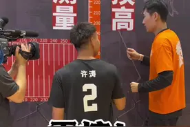 为什么同身高同臂展！我站立摸高差了10cm……不理解#篮球 #唯球够 #街头霸王视频封面