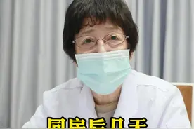 #两性 #怀孕 #健康分享视频封面