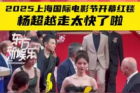 #上海国际电影节 #上海电影节开幕式红毯 #杨超越 #红毯现场