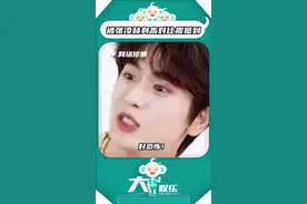 张凌赫你小时候到底吃啥长大的！！！#张凌赫 #被张凌赫身高对比震撼到 #云之羽视频封面